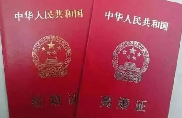 離婚證圖片_最新離婚證圖片真實樣本大全 離婚證圖片_最新離婚證圖片真實樣本大全